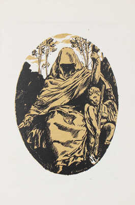 Венок Врангелю от Общества защиты и сохранения в России памятников искусства и старины. Пг: Тип. Сириус, 1916.